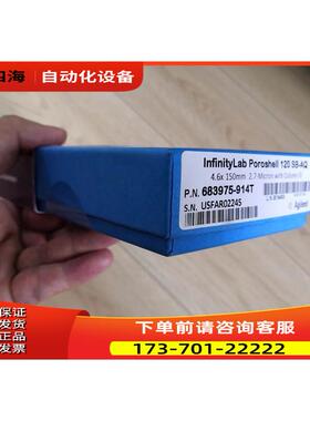 安捷伦色谱柱683975-902 Poroshell 120 SB-C18 2.7um 4.6150mm