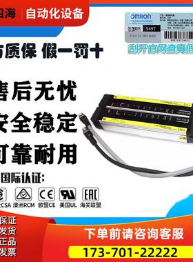 F3SJ-E0185N25 E0225N25 E0305N25 E0385N25安全光栅【议价】