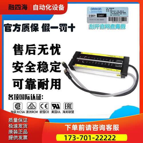 F3SJ-E0185N25 E0225N25 E0305N25 E0385N25安全光栅【议价】