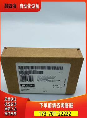 6ES7135-4FB01-0AB0 【议价】