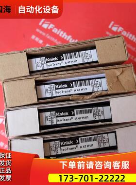 Knick A47 H1/1 科伲可环路供电信号隔离模块 IsoTrans A47H1/1【