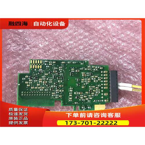 vacon伟肯变频器OPTB4 DV PC00256H 询【议价】
