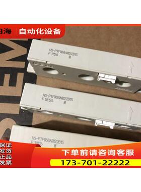 HS-PTF088A0022B15变频器71-61-22-30kw霍尔传感电流互感器【议价