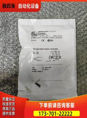 易福门 IFM OGS300 图片实拍 【议价】