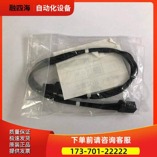 CX19A-CX20B 8转6线材【议价】
