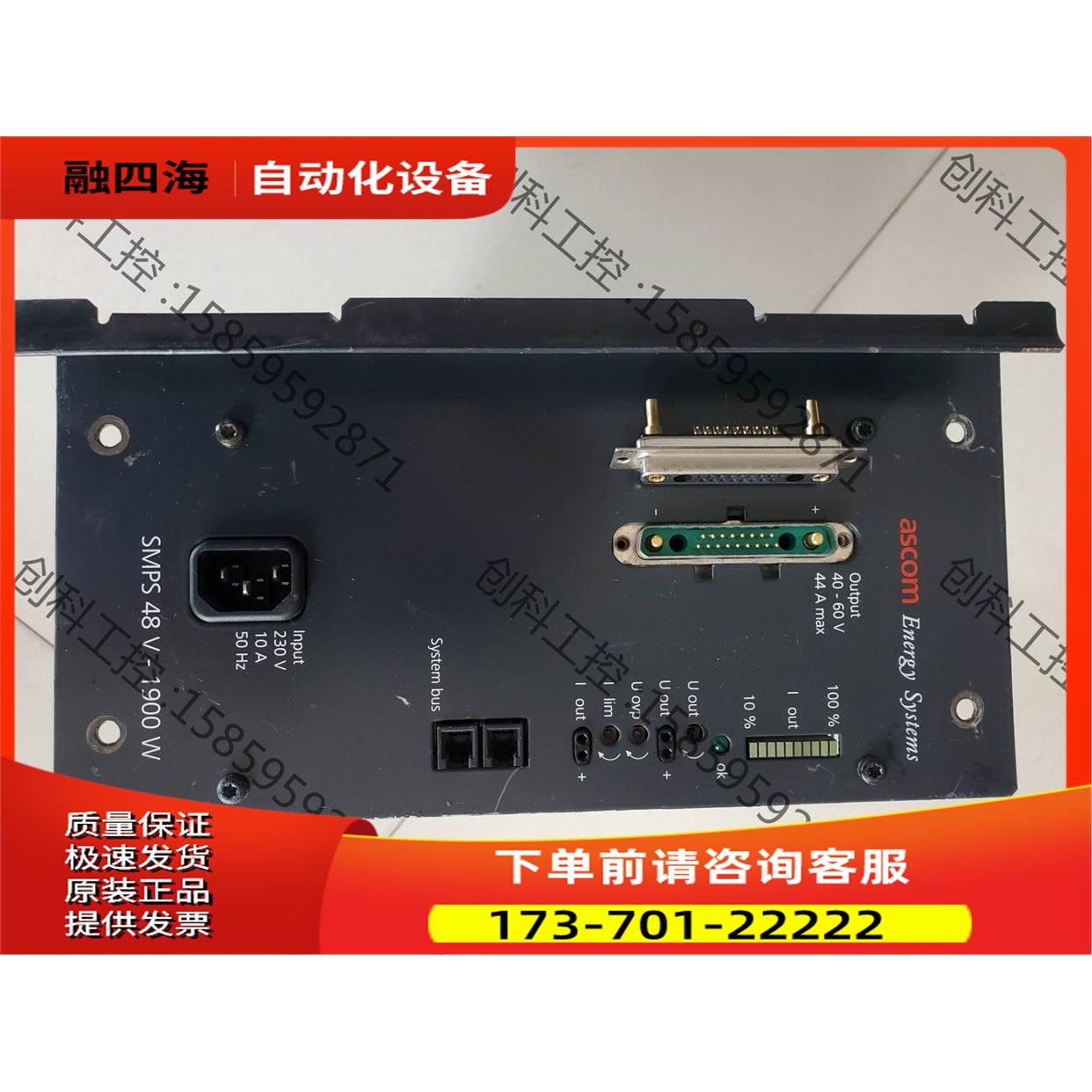 48v 1900w 瑞士电源 静音 自然冷却风扇【议价】