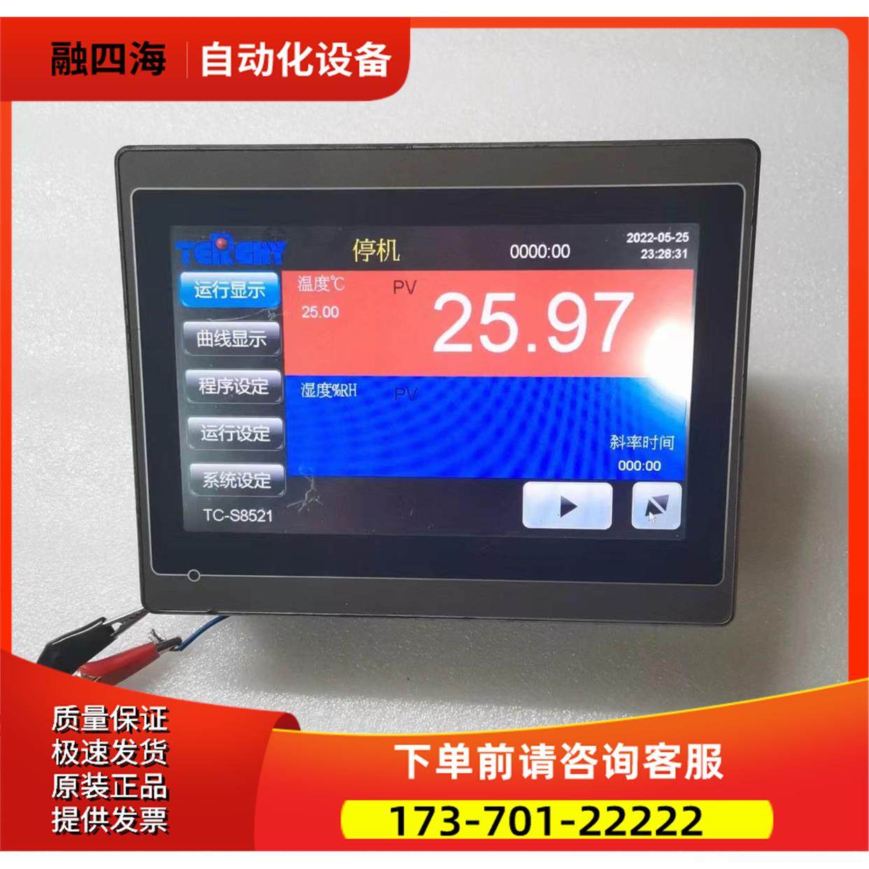 GZ触摸屏 MBA-700HT-V05【议价】,3C数码配件,其它配件,淘宝优惠券,粉丝福利购,淘宝优惠卷