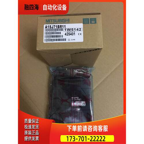 模块A1SY42P，【议价】 - 封面