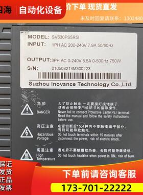 汇川750W伺服套装,SV630PS5R5i,电机MS1商品 下单【议价】