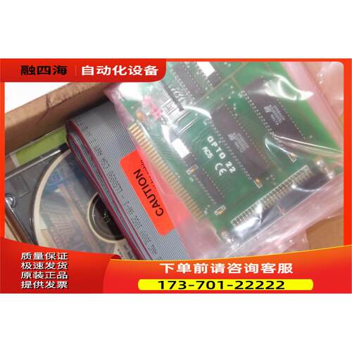 快达 奥普图模块OPTO 22 AC5 /OPT0 22出【议价】
