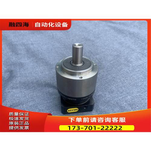 台湾精锐减速机APEX AE070 0051【议价】