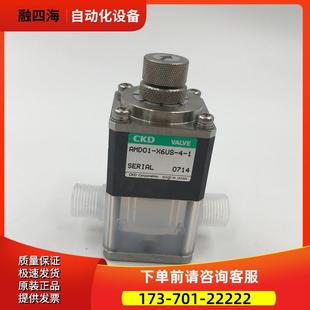 议价 CKD药用阀AMD01 1药液用空气操作阀 X6US