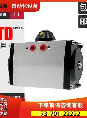 科菲 GT阀门气动执行器 090度调节 广泛应用于球阀蝶阀风阀新品【