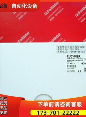 Euchner 109777 安士能安全开关 MGB-L2-AR-AA1A1-S1-L-109777【