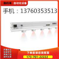 静电棒SJ-H132【议价】