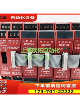 ABMSR312P 440R-W23220+MSR330P 440R-W23222 【议价】