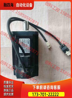 80EMA-024AP22 伊莱斯伺服电机，750w，220【议价】