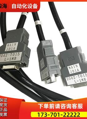 A660-2042-T015 L=1MB 机器人线材配A20B-2004-0381使用【议价】