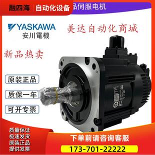 SGM7G HA11安川1.3kw增量电机 议价 13AFA