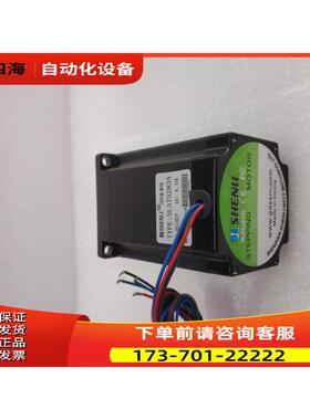 申力步进电机，SL86S2150A1，轴14.7扁位，轴长35，扭矩12NM【议