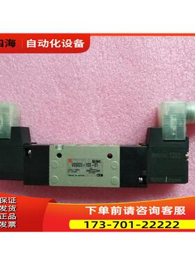 SMC VZ5223-1DZ-01 【议价】