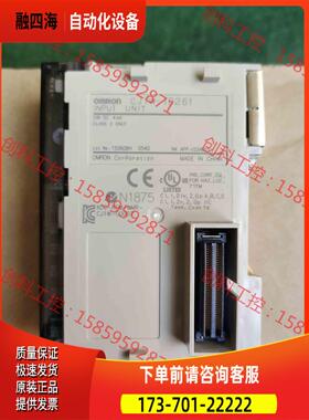 CJ1W-ID261 不是【议价】