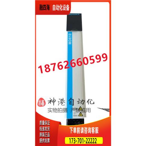 汇川变频器MD810-50M4T7.5G200 MD810系列 内置差分PG【议价】
