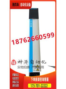 汇川变频器MD810-50M4T7.5G200 MD810系列 内置差分PG【议价】