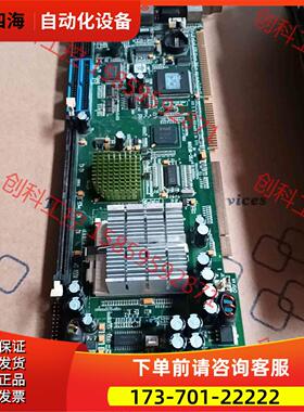 研祥FSC-1613VN B2/B1工控主板 长卡 pcg3【议价】