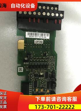 伟肯 伊顿变频器模拟量卡OPTA9 283M PC00283C 【议价】