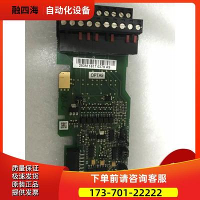 伟肯 伊顿变频器模拟量卡OPTA9 283M PC00283C 【议价】