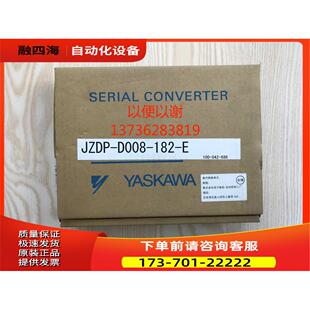 YASKAWA 181 议价 实物 182 D008 JZDP 原包装