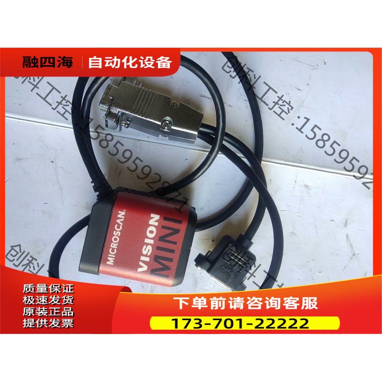 迈思肯条码读取器GMV-6300-2112G，实物拍照，【议价】