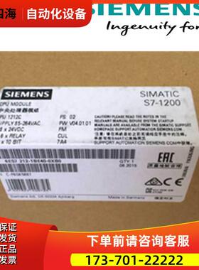 6ES7212-1BD30-0XB0S7-1200 1212C 6ES7 212-1BD30-0XB0【议价】