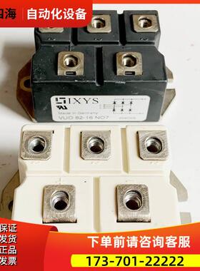 SKD82/16/14整流桥14-12N07模块整流器二极管VUO82-16N07【议价】