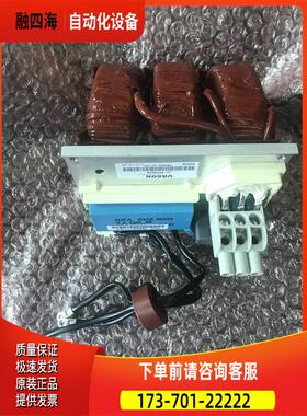 VACON伟肯变频器PP05052 575C 输入电抗器 【议价】