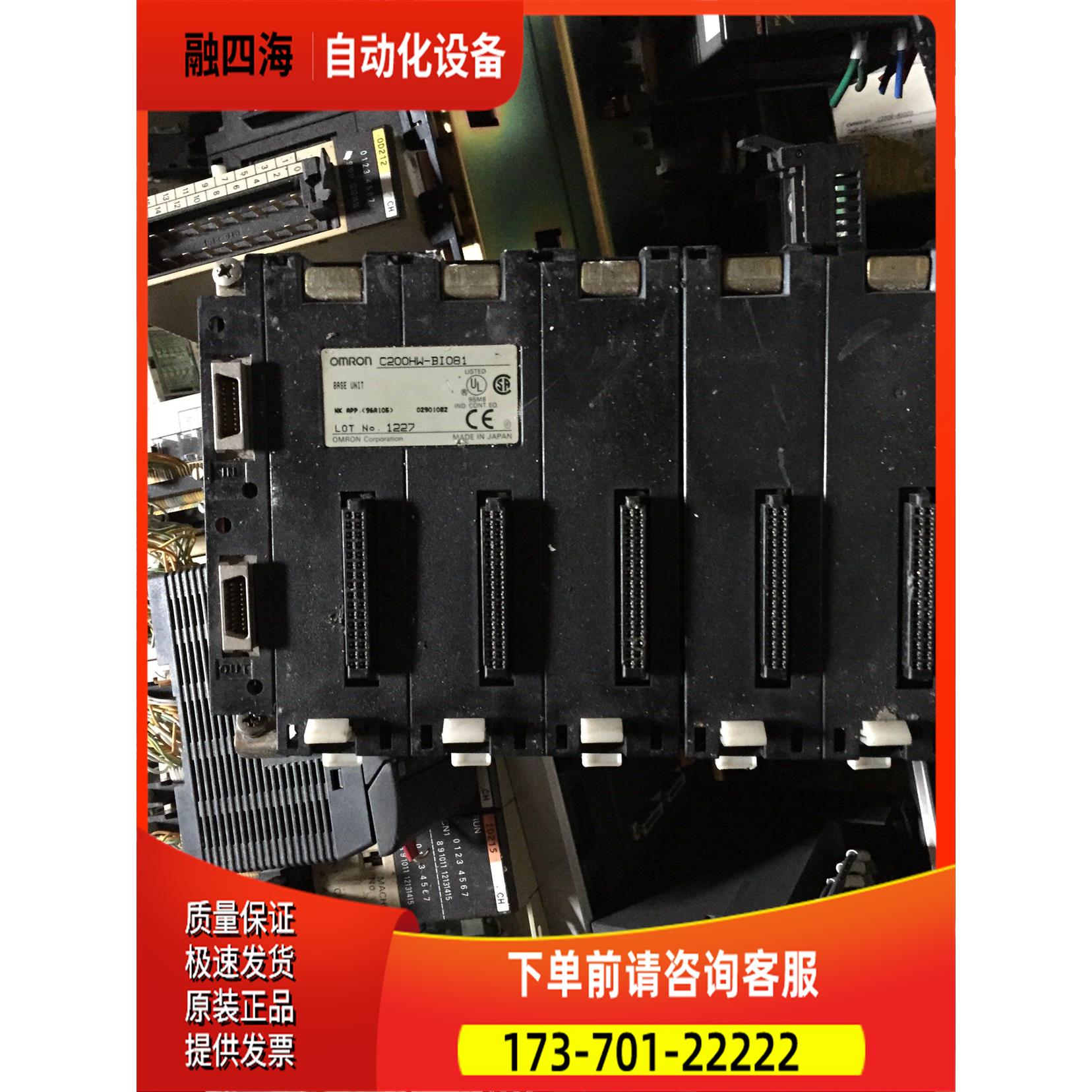 C200HW-Bi081【议价】