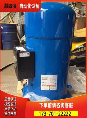 SY240A4CBE SY240A4CBD CBA百福马20匹冷库 空调丹佛斯压缩机【议