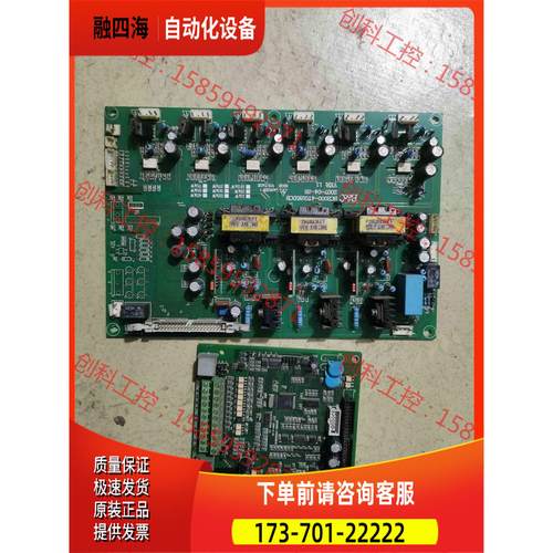 贝西BC2000系列变频器主板板【议价】