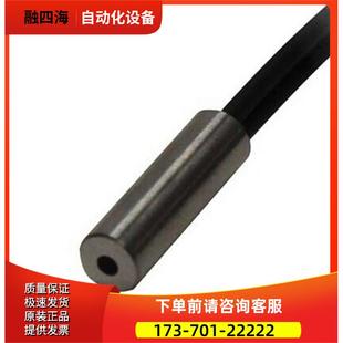 议价 FR91Y10 漫反射光纤 FR93BC 反射形