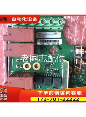 VACON伟肯变频器电源板PC00410K PC00410L 16A 【议价】