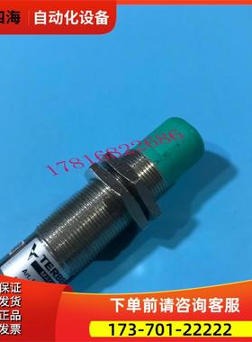 荷兰特拜格TERBERG 超声波传感器MACHINES Art.Nummer15629【议价