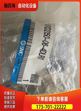 S M C电子阀VXD2150-06-4DLR1【议价】