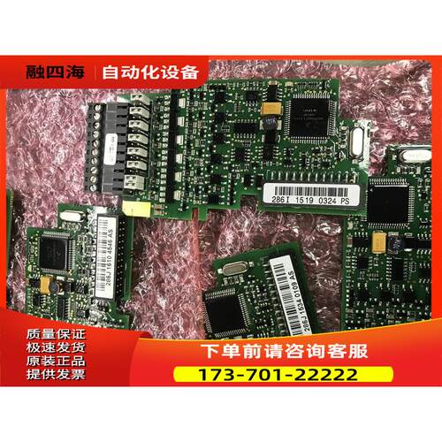 伟肯变频器IO卡 开关量卡286I 286J PC00286E OPTB1 【议价】