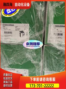 ATV310HU30N4A【议价】