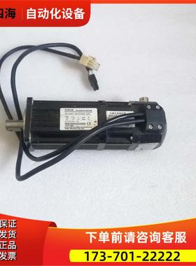 信捷伺服电机 MS-60ST-M01330BZ-20P4【议价】