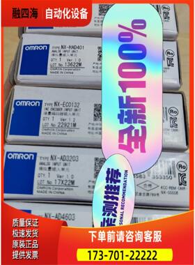 PLC 模块 NX-PG0122 NX-HAD4【议价】