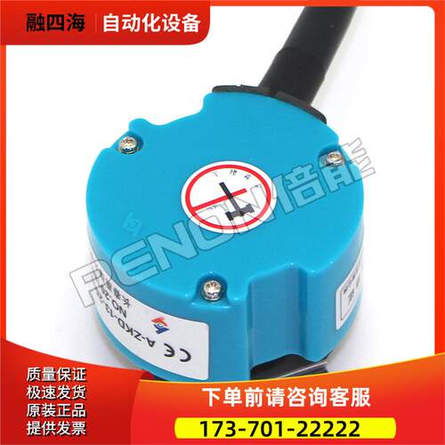 A-ZKD-12N-500BM/4P-G05L-D-0.6m增量式光电旋转编码器-C【议价】