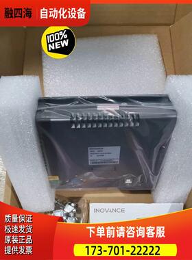 IT6070TS汇川触摸屏it6070ts ，。【议价】