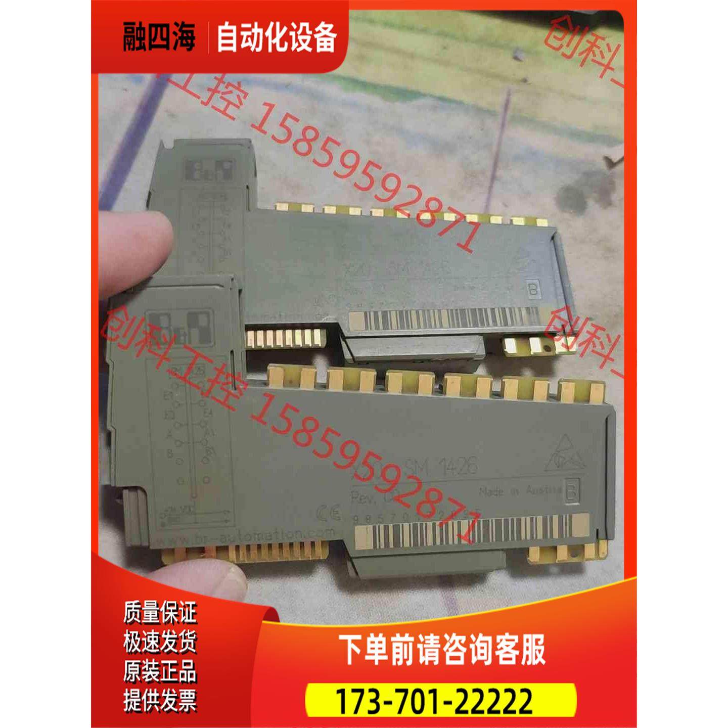 X20SM1426 B&amp;R贝加莱 模块件 发黄【议价】